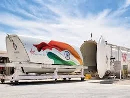 hyperloop